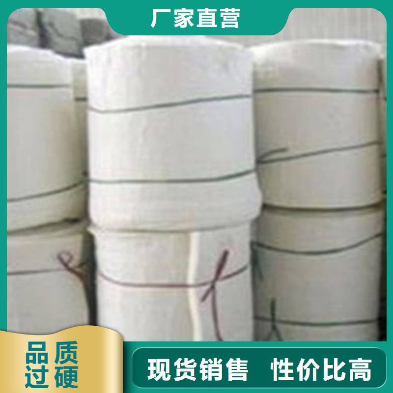 硅酸铝毡定制费用
