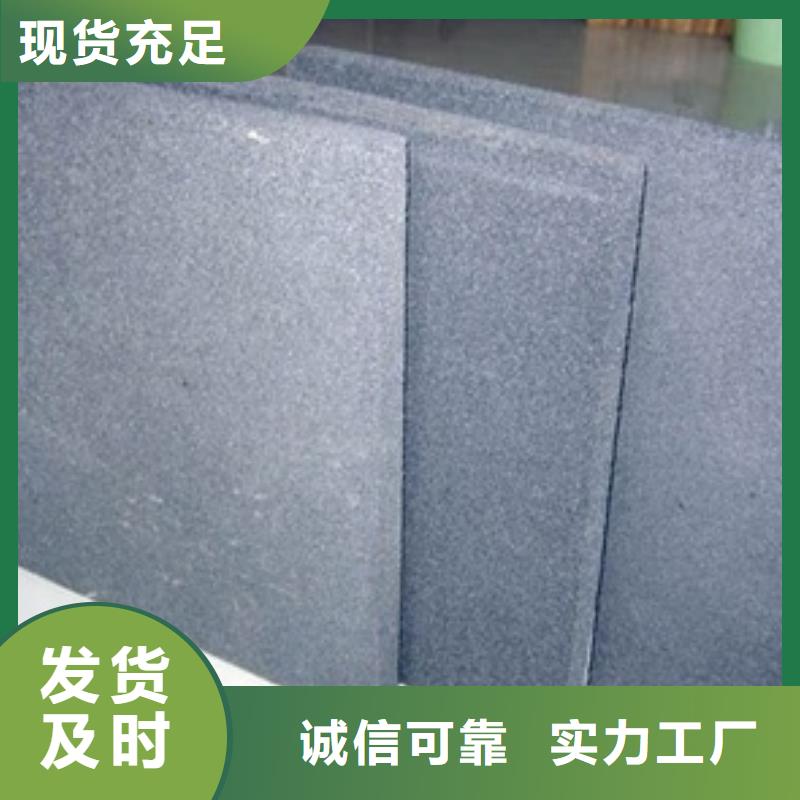 泡沫玻璃板免费咨询