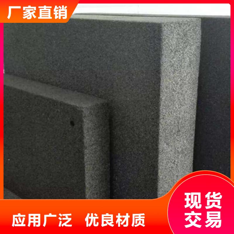 支持定制的泡沫玻璃板经销商