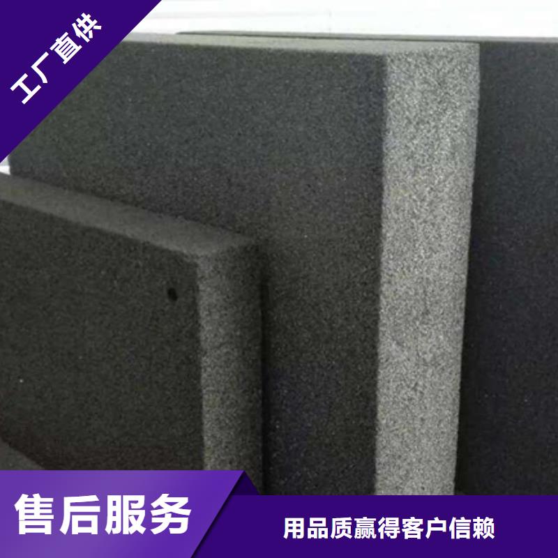 泡沫玻璃板-泡沫玻璃板实力厂家