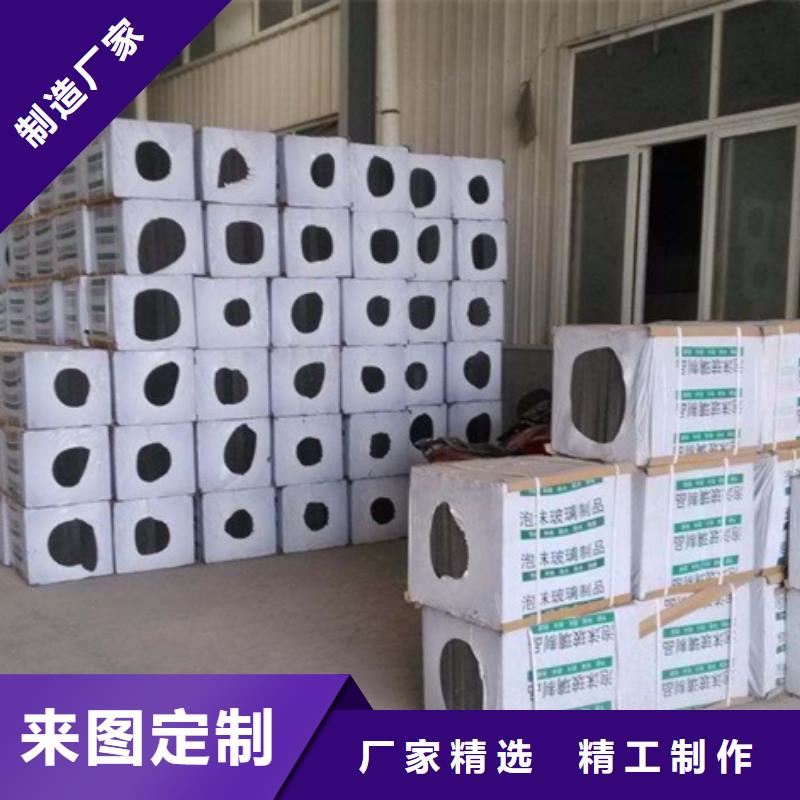 泡沫玻璃板用心服务