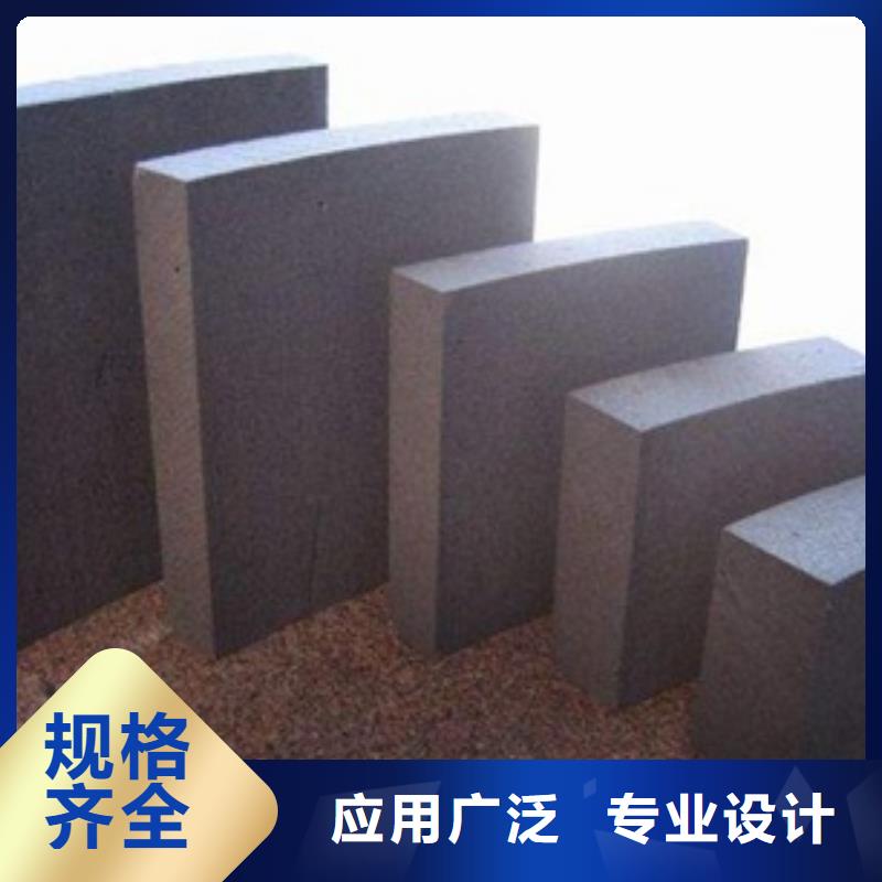 泡沫玻璃板欢迎致电