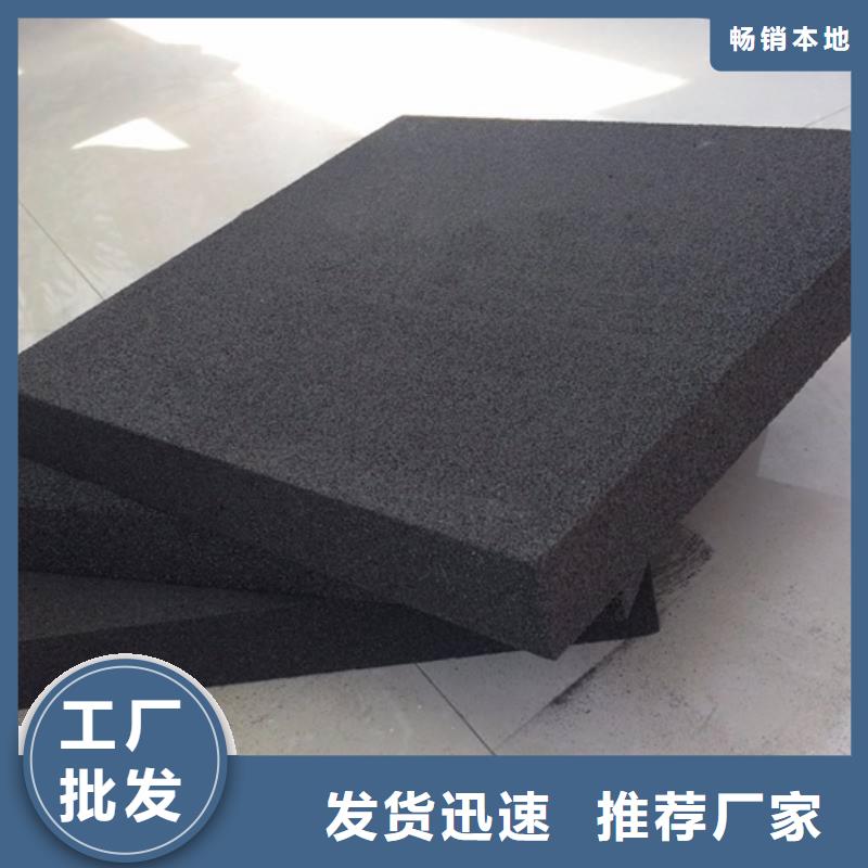 有现货的泡沫玻璃板批发商