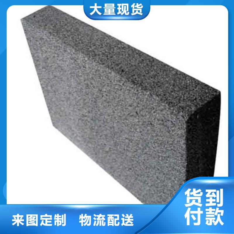 泡沫玻璃板厂家定制