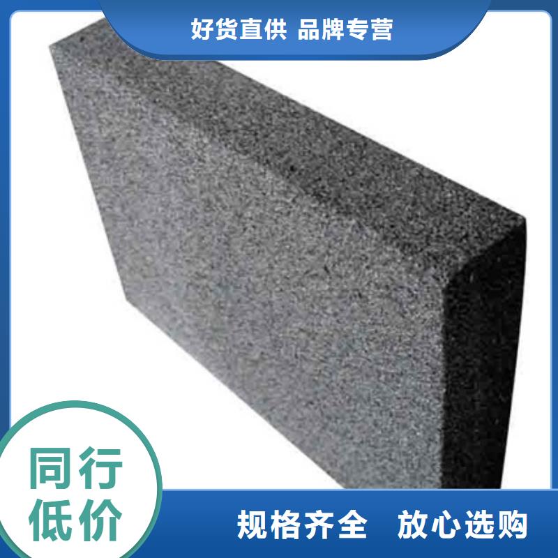 价格合理的泡沫玻璃板生产厂家