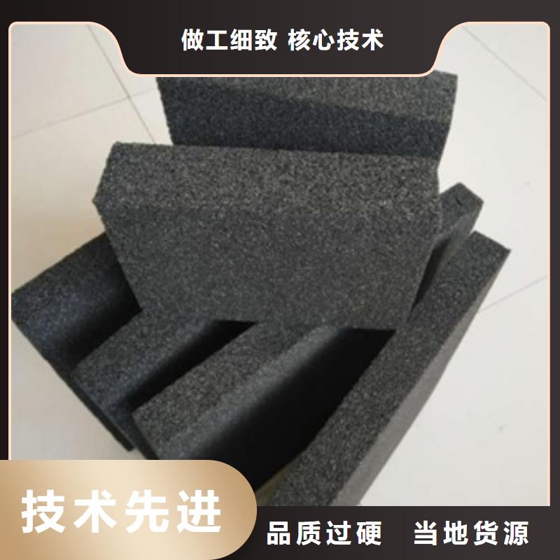 泡沫玻璃板-泡沫玻璃板质量有保障