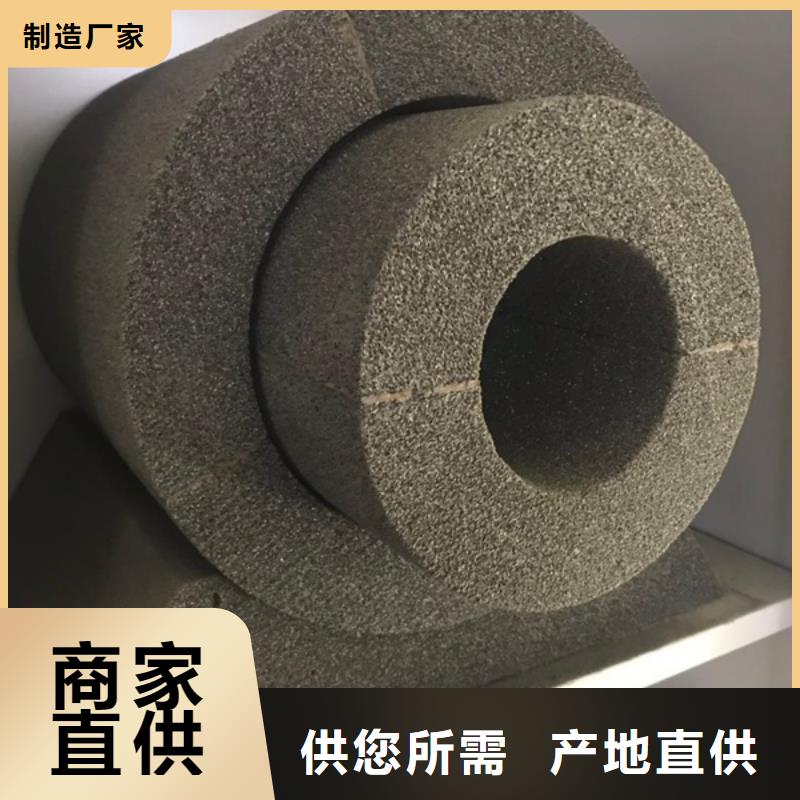 供应泡沫玻璃管_品牌厂家