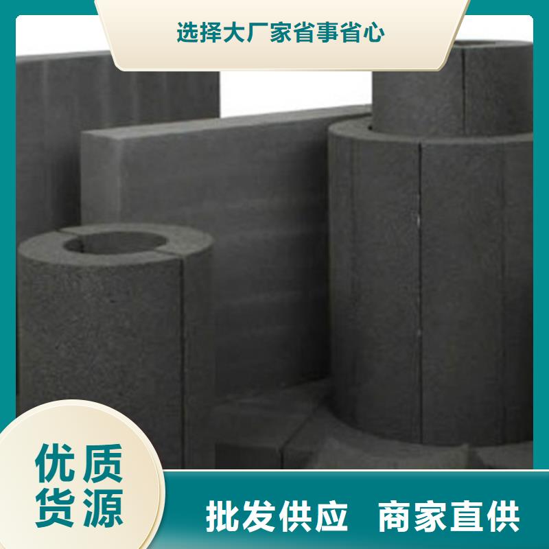 泡沫玻璃管-高质量泡沫玻璃管