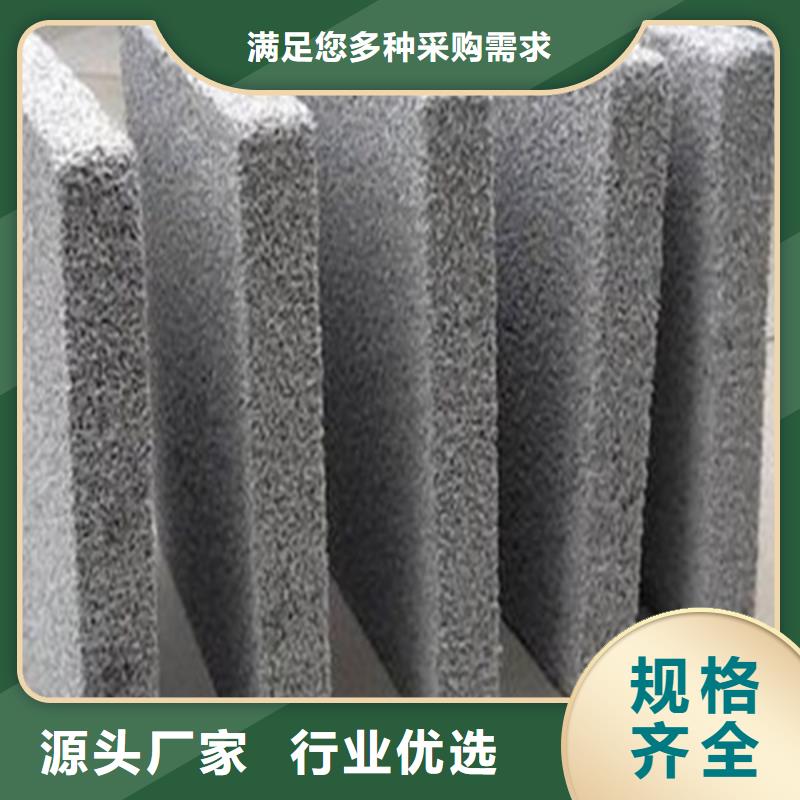 水泥发泡板厂家-找正昊保温建材有限公司