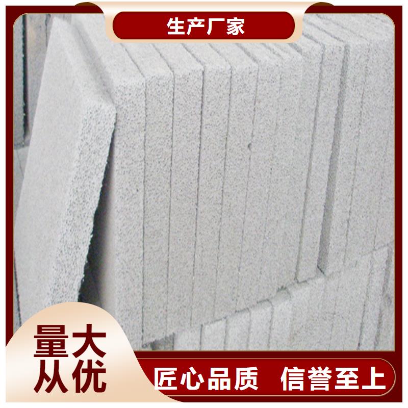 水泥发泡板现货直供