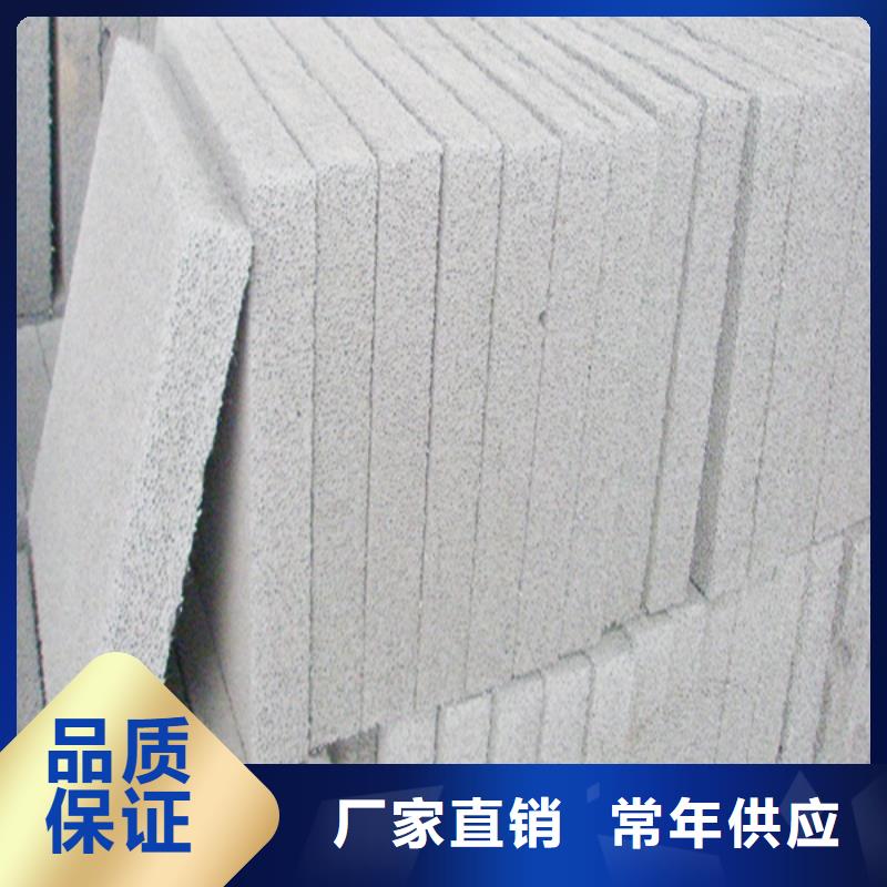 实力雄厚的水泥发泡板供应商