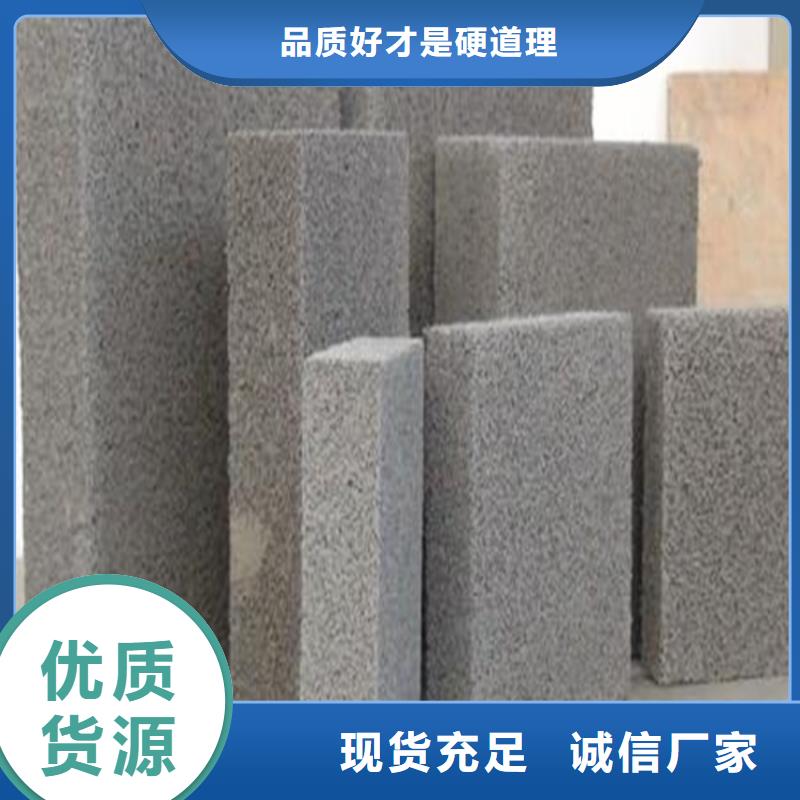水泥发泡板质量合格