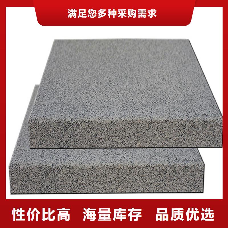 性价比高的水泥发泡板公司