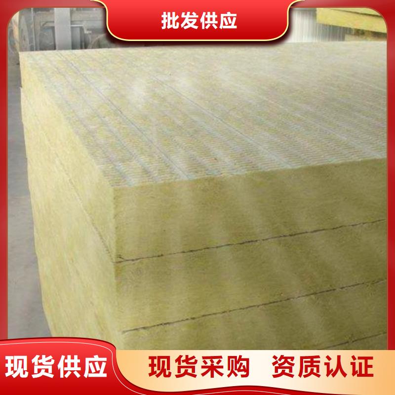岩棉板批发价格