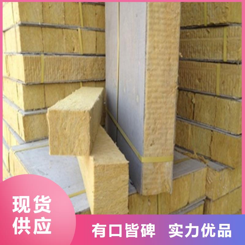 采购岩棉板必看-可信赖
