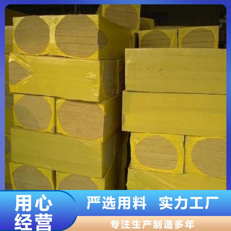 岩棉板现货直供价格优