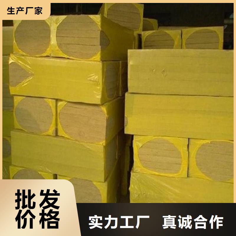 岩棉板生产厂商