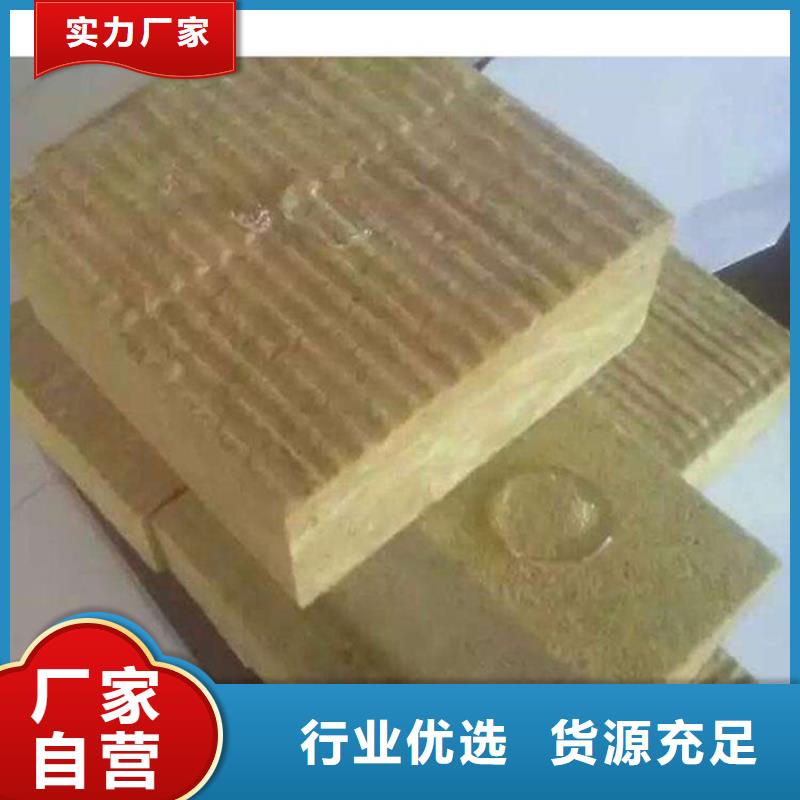 批发岩棉板的批发商