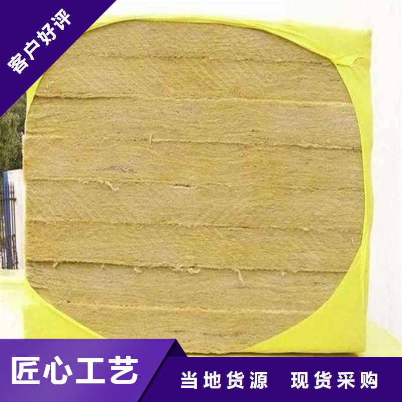 岩棉板低价保真