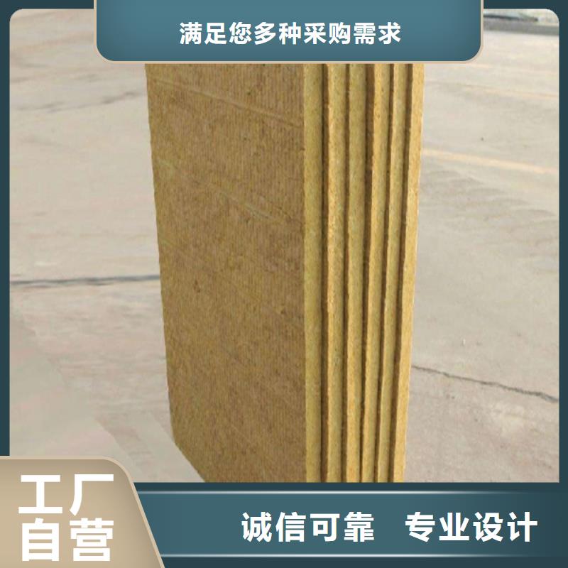 优选：岩棉板厂家