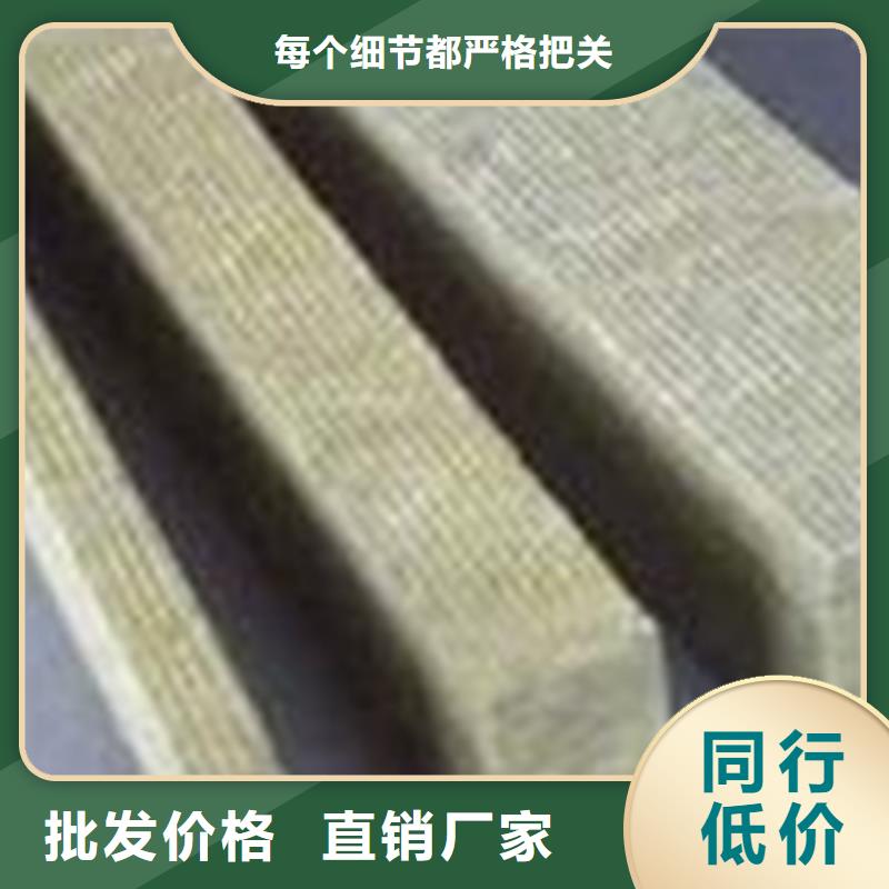 岩棉条量大价格从优