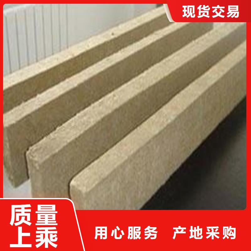 岩棉条价格合理