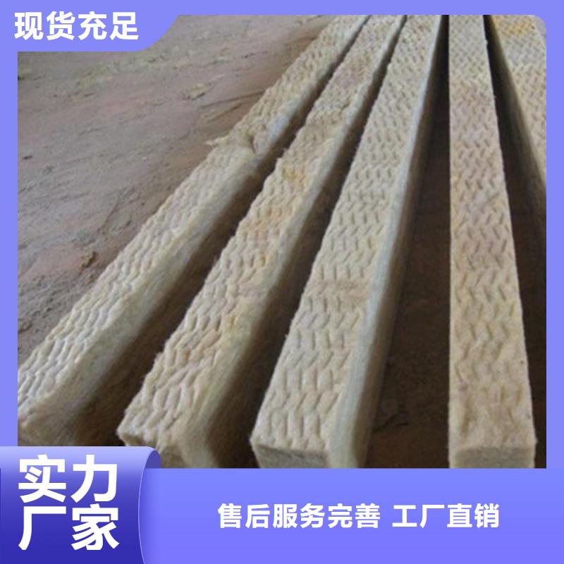 可定制的岩棉条供应商