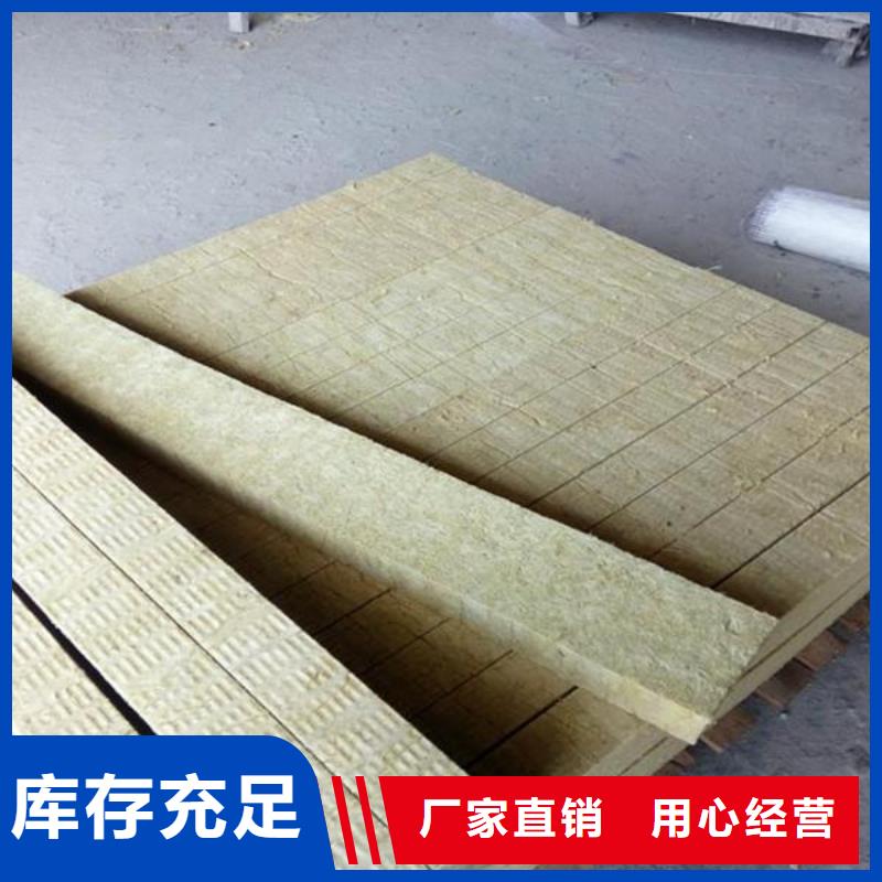 岩棉条厂家_咨询优惠
