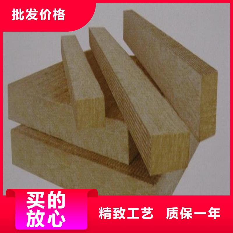岩棉条公司_正昊保温建材有限公司