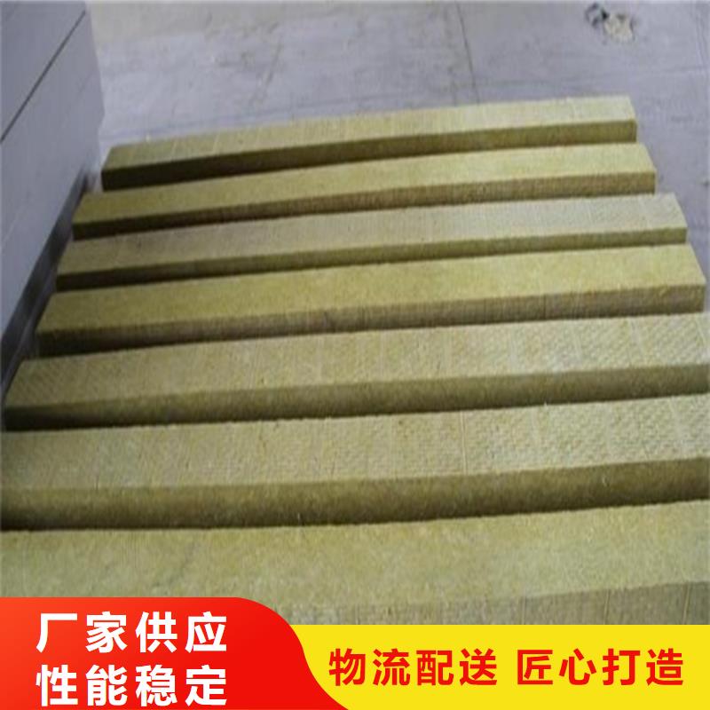 #岩棉条#-价格实惠
