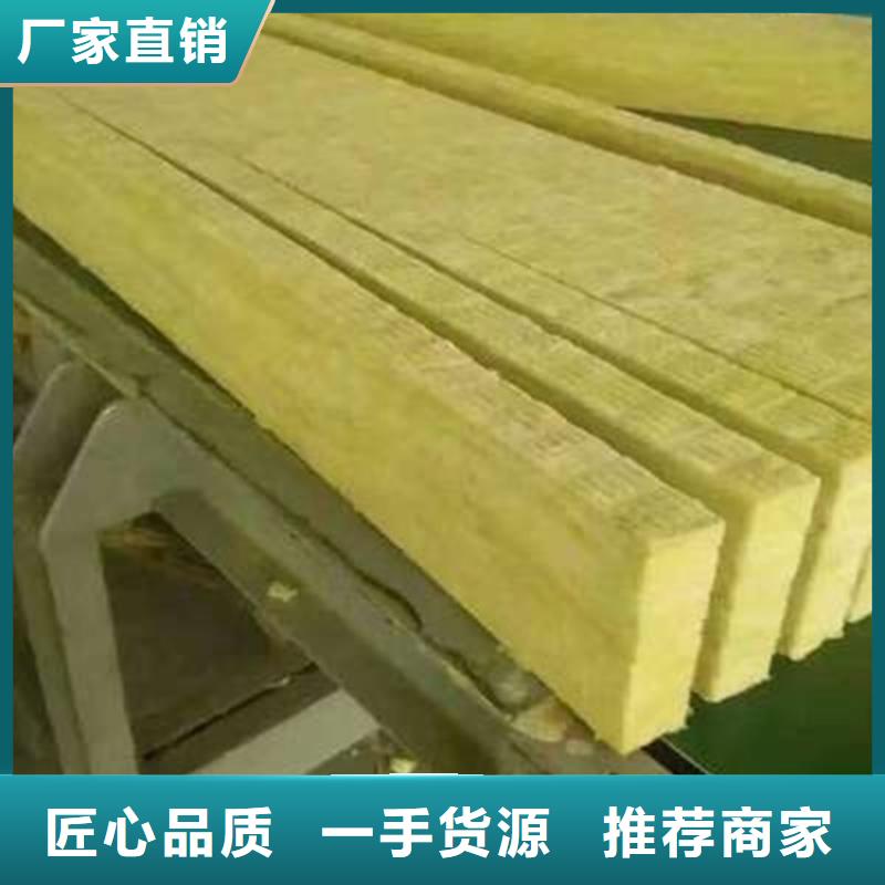#岩棉条#-价格实惠