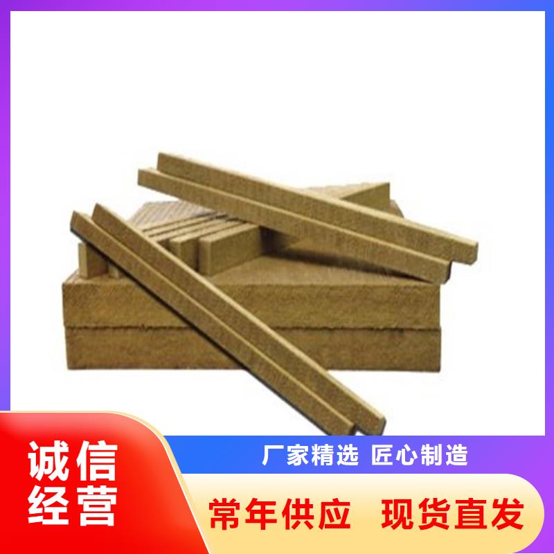 岩棉条供应商 岩棉条厂家