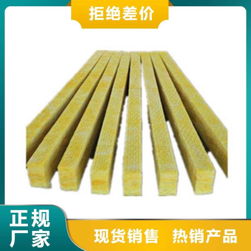 岩棉条大型厂家
