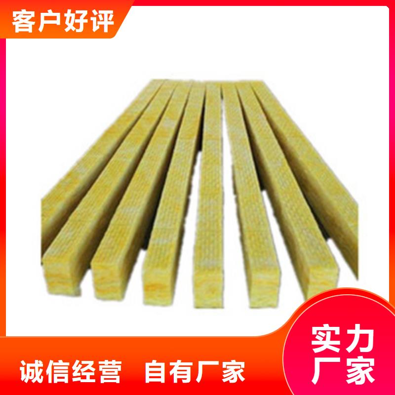 岩棉条厂家_咨询优惠