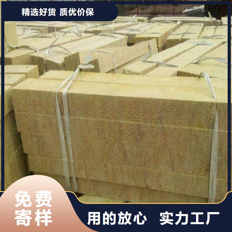 岩棉条价格合理