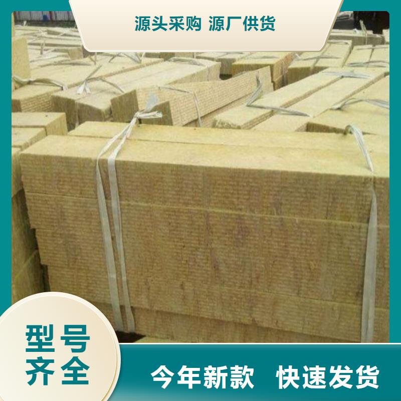 岩棉条用途分析