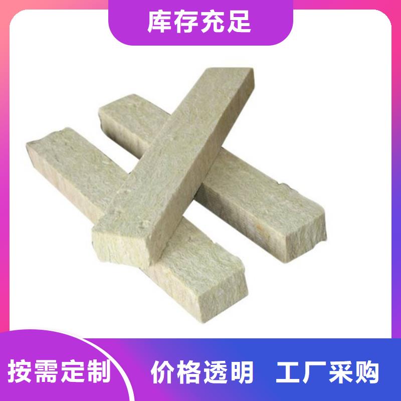 岩棉条厂家批发价-让您满意