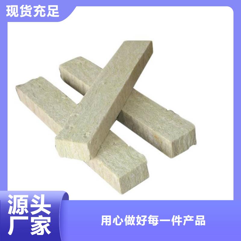 优质岩棉条供应商