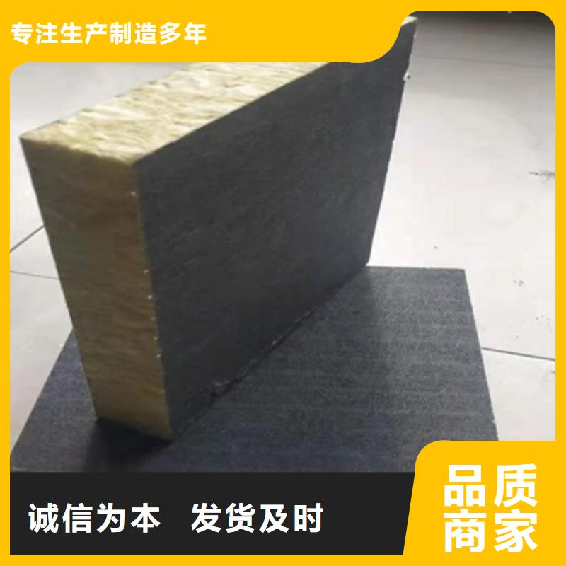 砂浆纸岩棉复合板厂家品质可靠