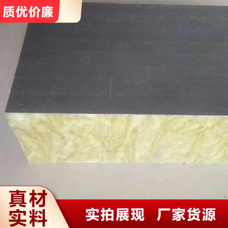 专业销售砂浆纸岩棉复合板质量有保证