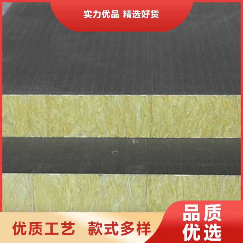 砂浆纸岩棉复合板优质生产厂家