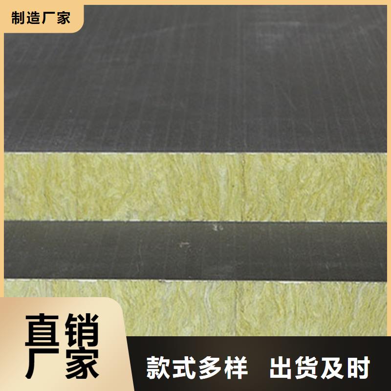 砂浆纸岩棉复合板加工定制
