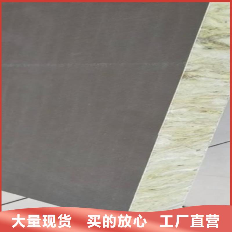 砂浆纸岩棉复合板成功案例
