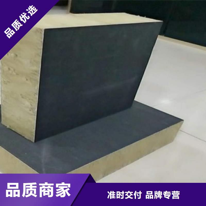 砂浆纸岩棉复合板施工安装