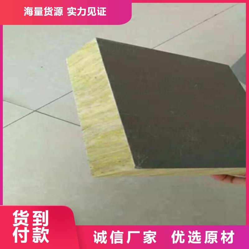 砂浆纸岩棉复合板_厂家批发_产地货源