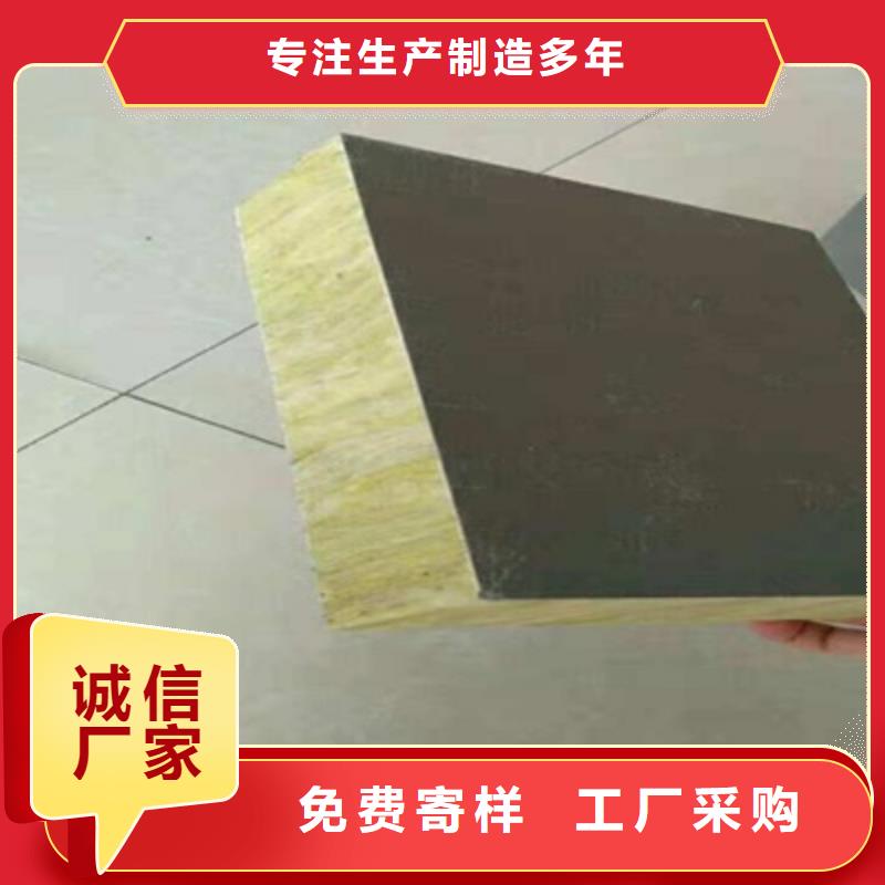 砂浆纸岩棉复合板-联系方式