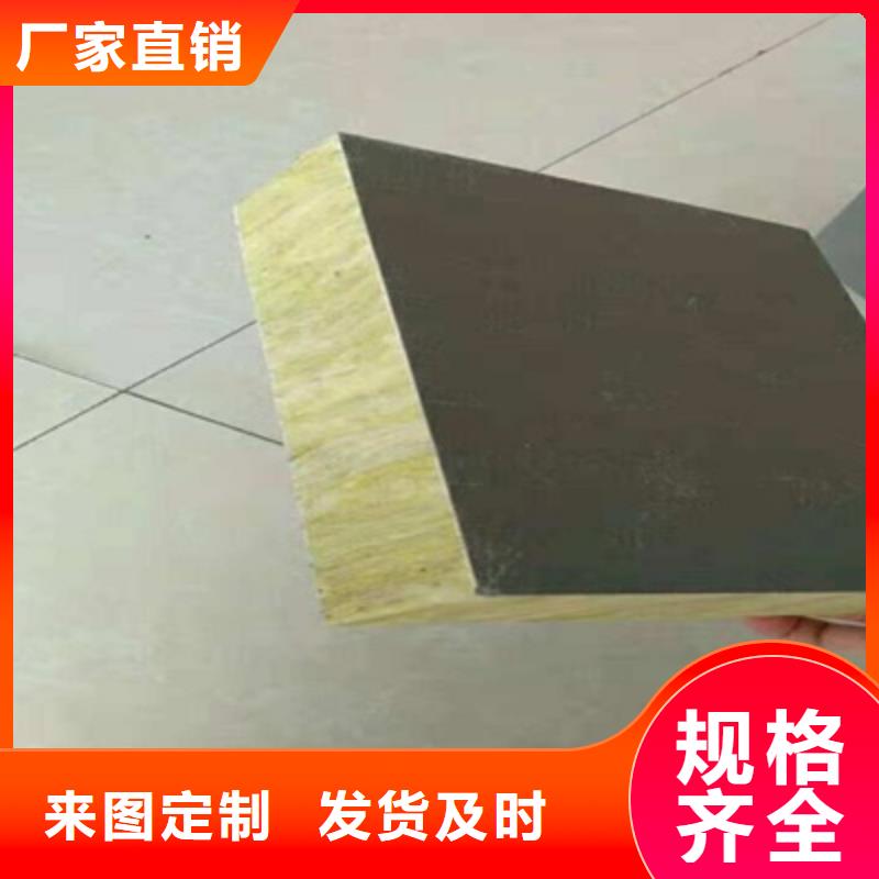 ：砂浆纸岩棉复合板生产厂家