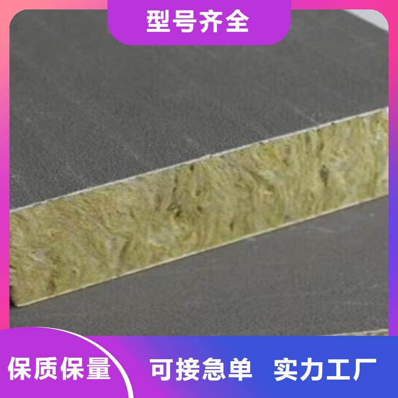 常年供应砂浆纸岩棉复合板-好评
