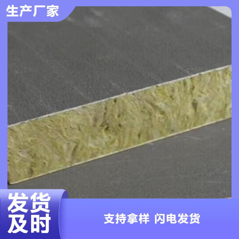 砂浆纸岩棉复合板成功案例