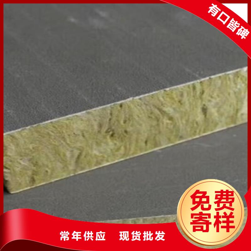 砂浆纸岩棉复合板供应商